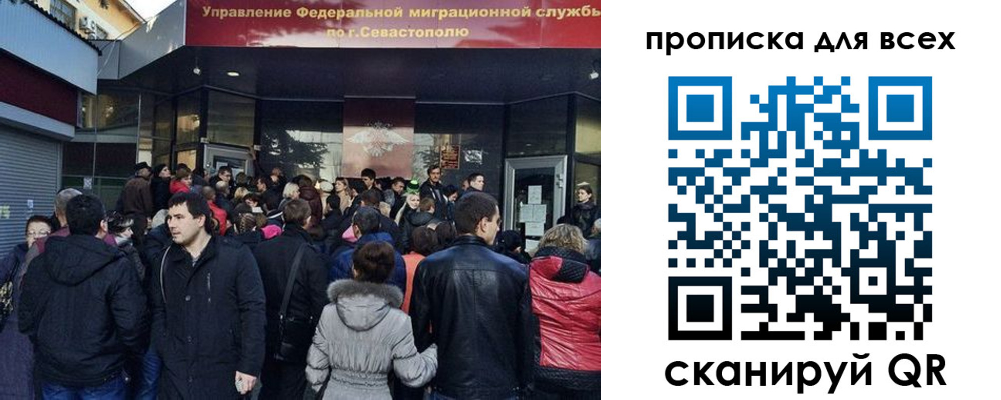 найти адрес прописки в Бикине