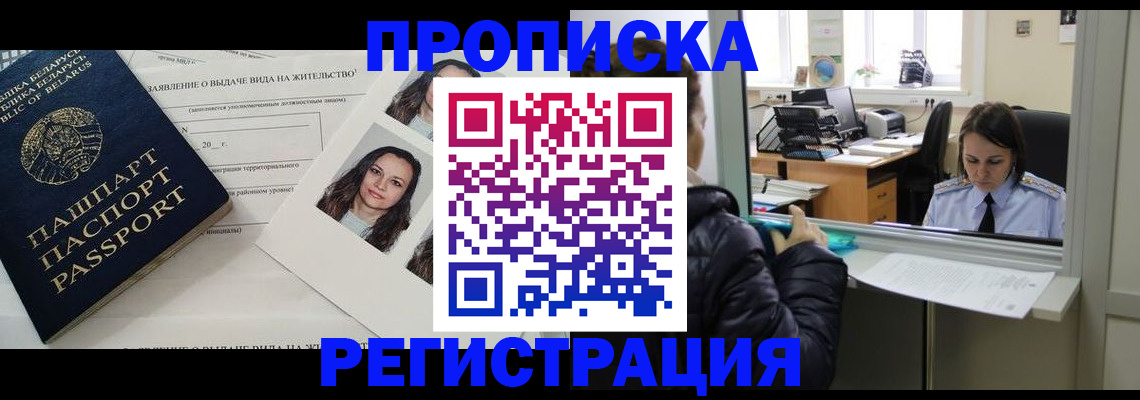 форма 3 в Бикине